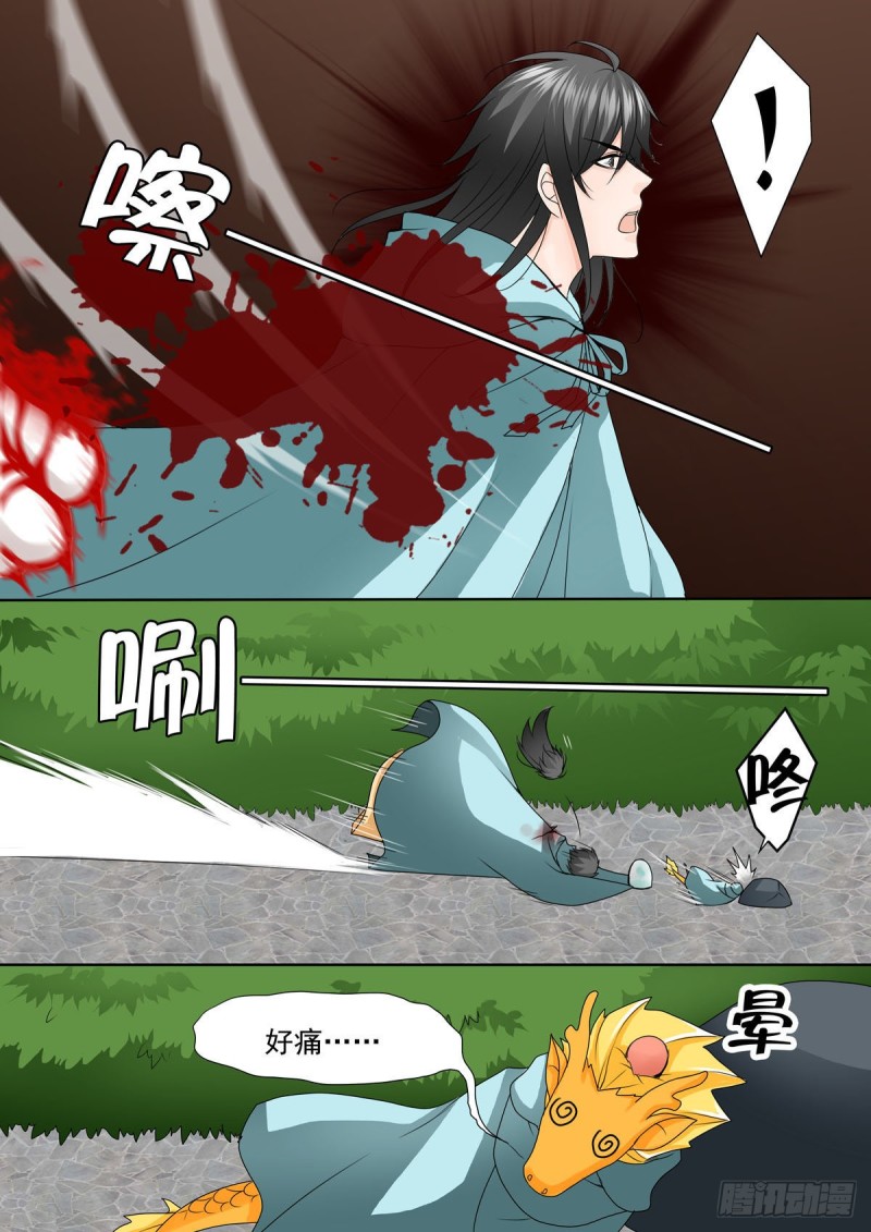 第九十六话-第81话