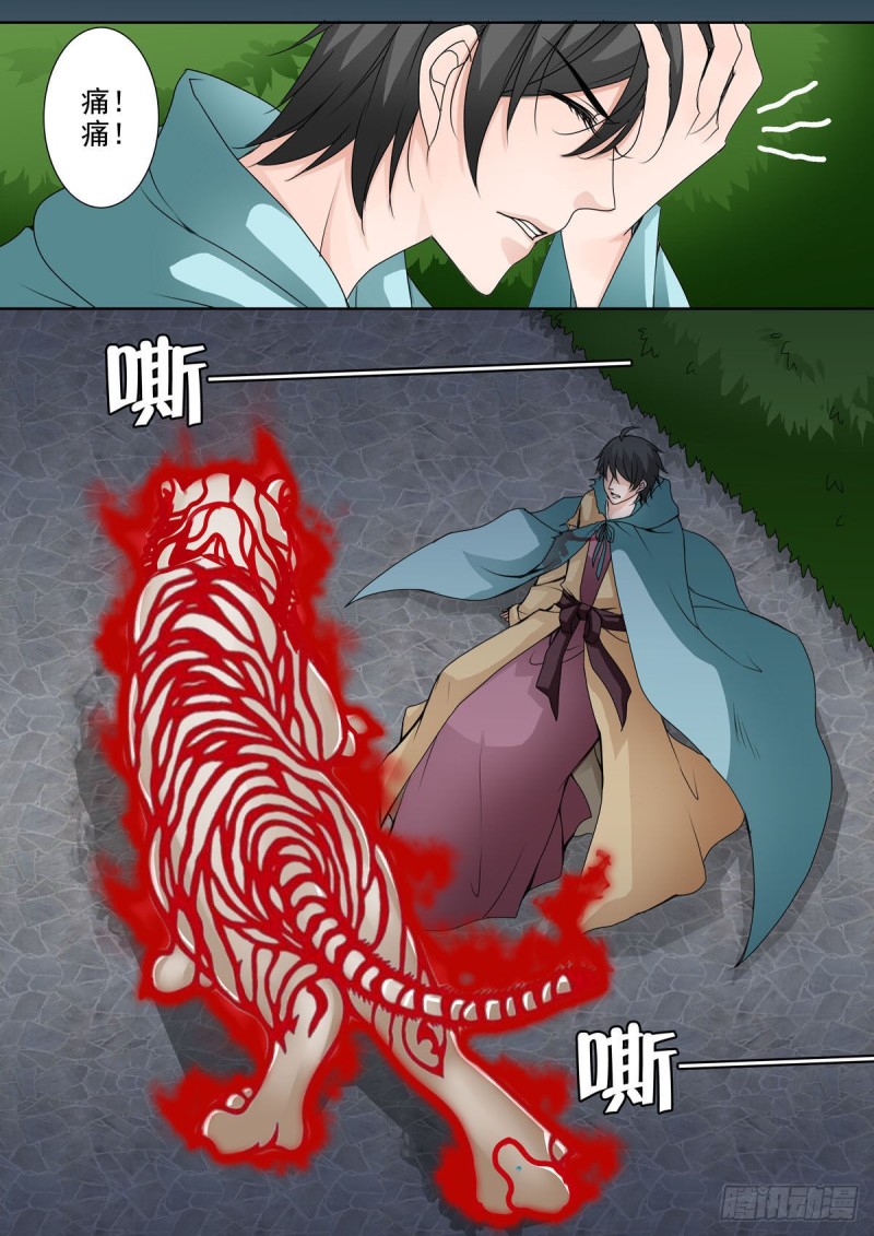 第九十六话-第81话