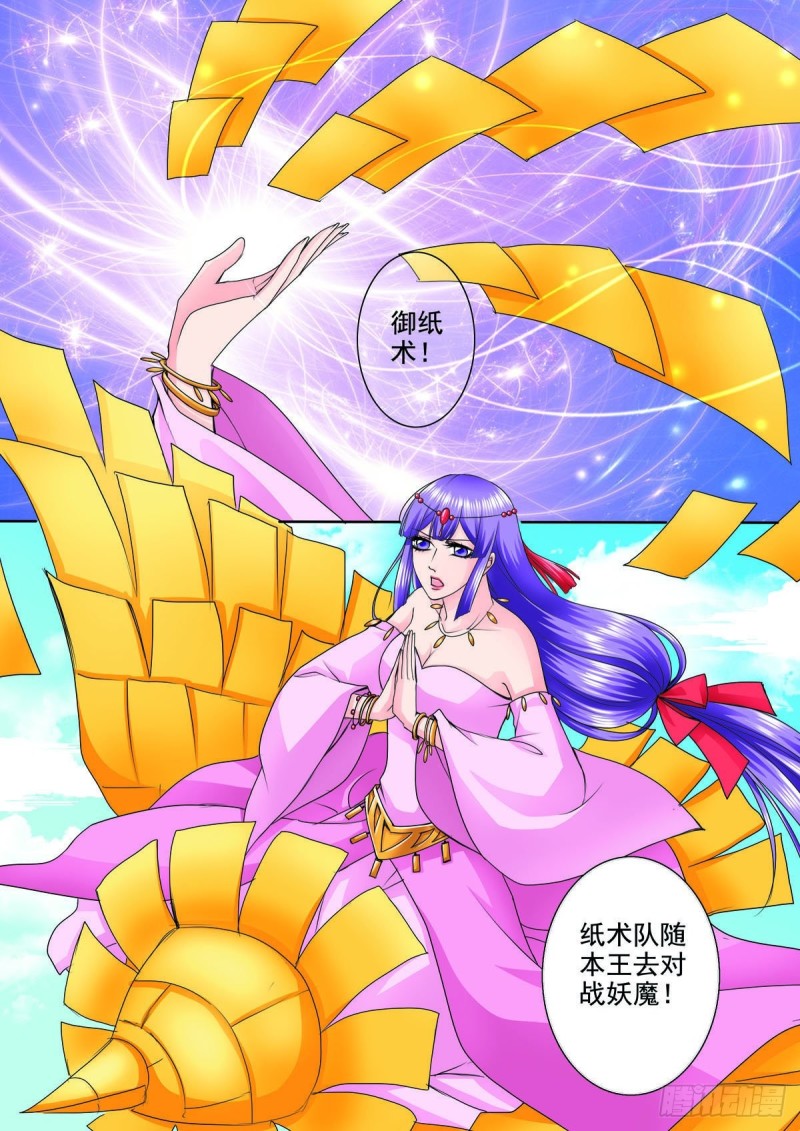 起九十八话-第83话
