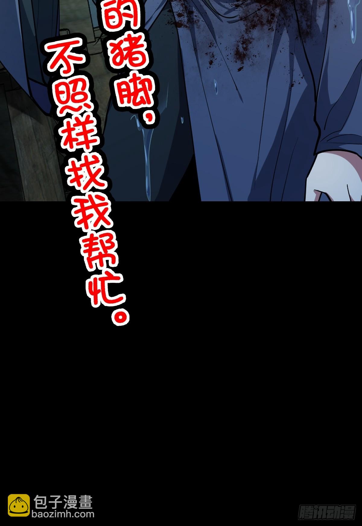 预告-第1话