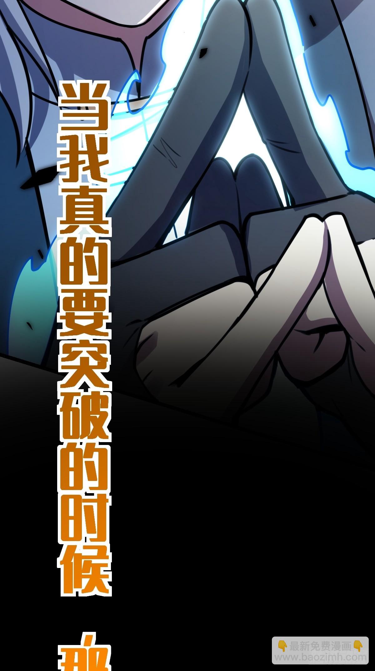 预告-第1话