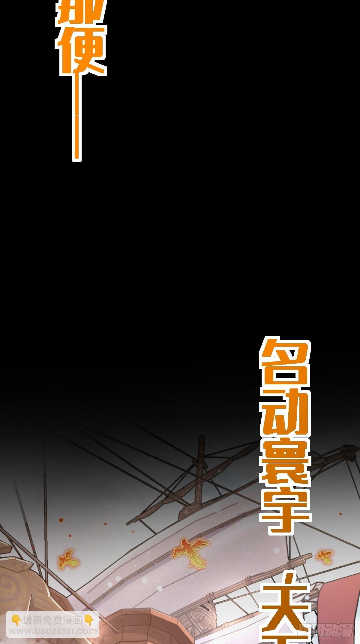 预告-第1话