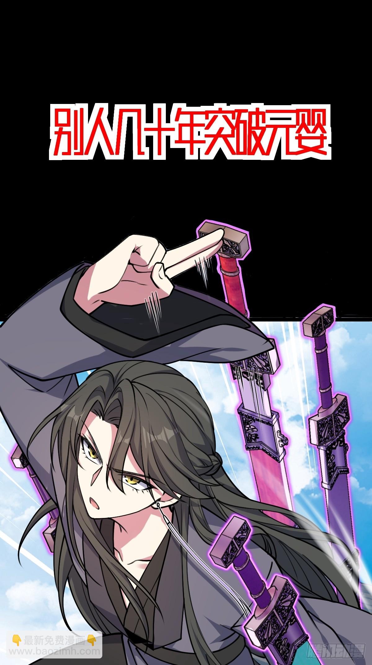 预告-第1话