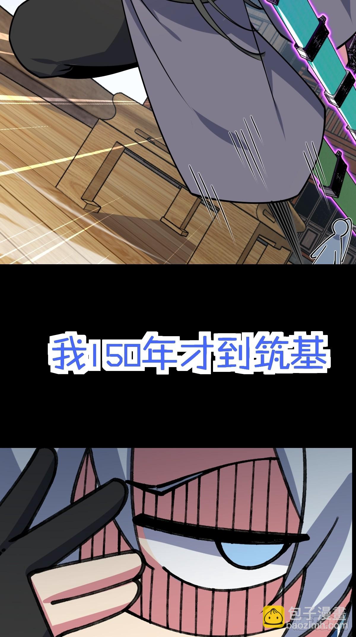 预告-第1话
