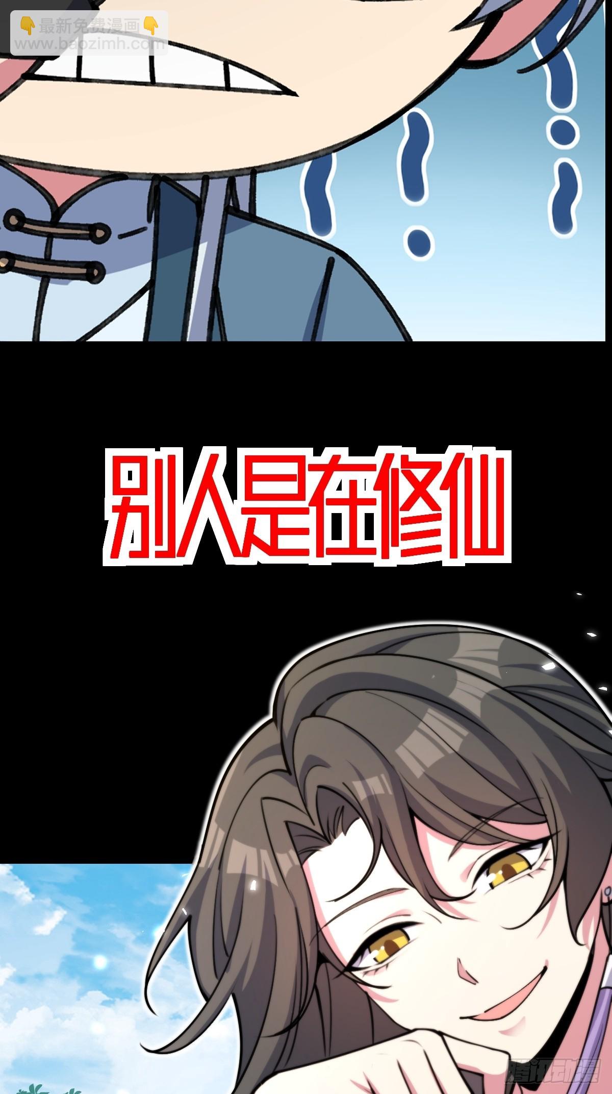 预告-第1话