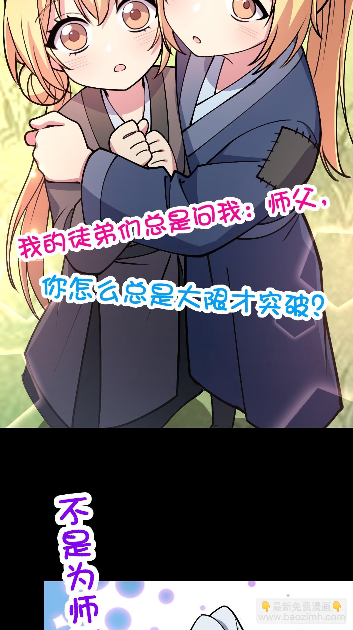 预告-第1话