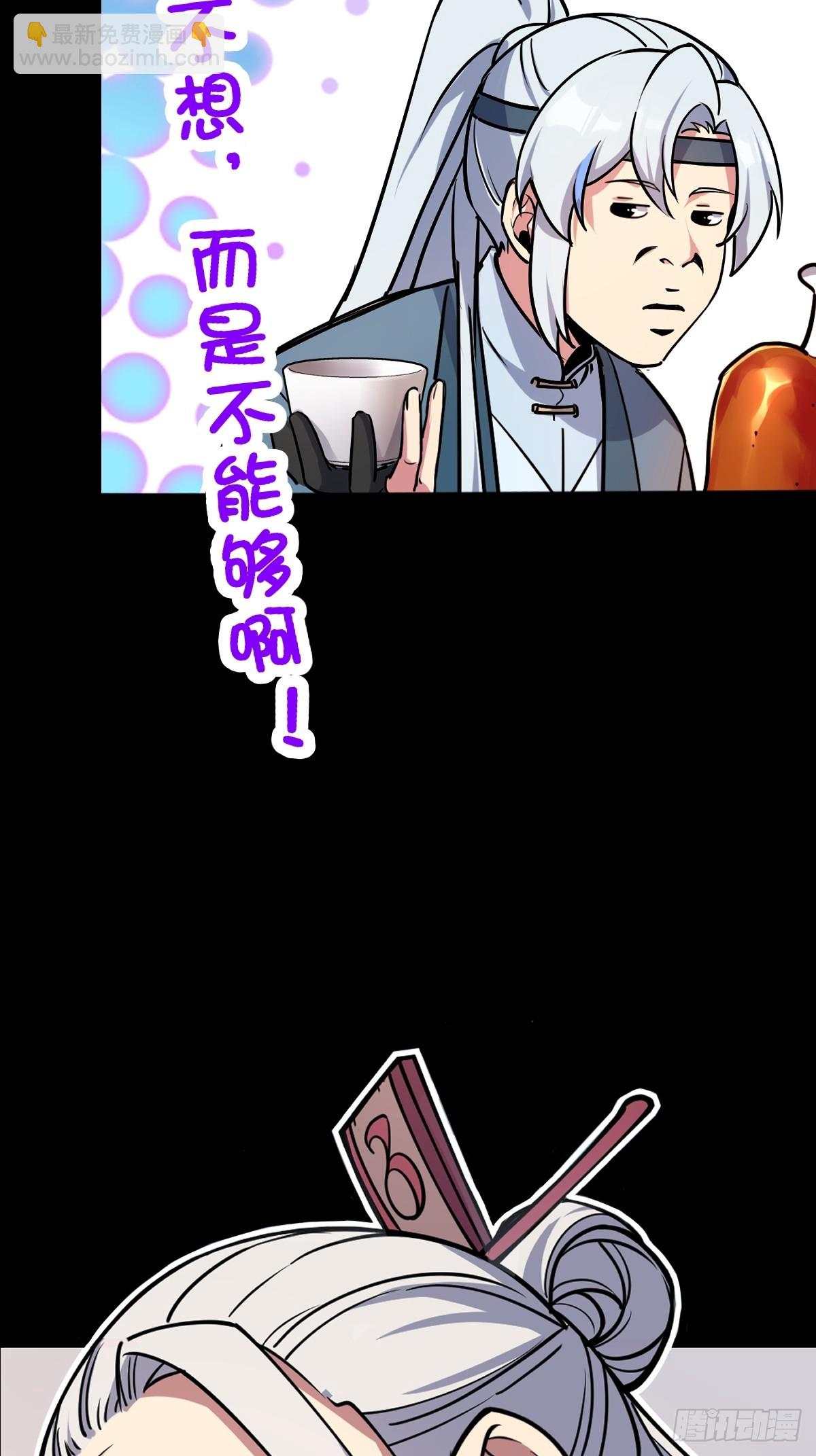 预告-第1话