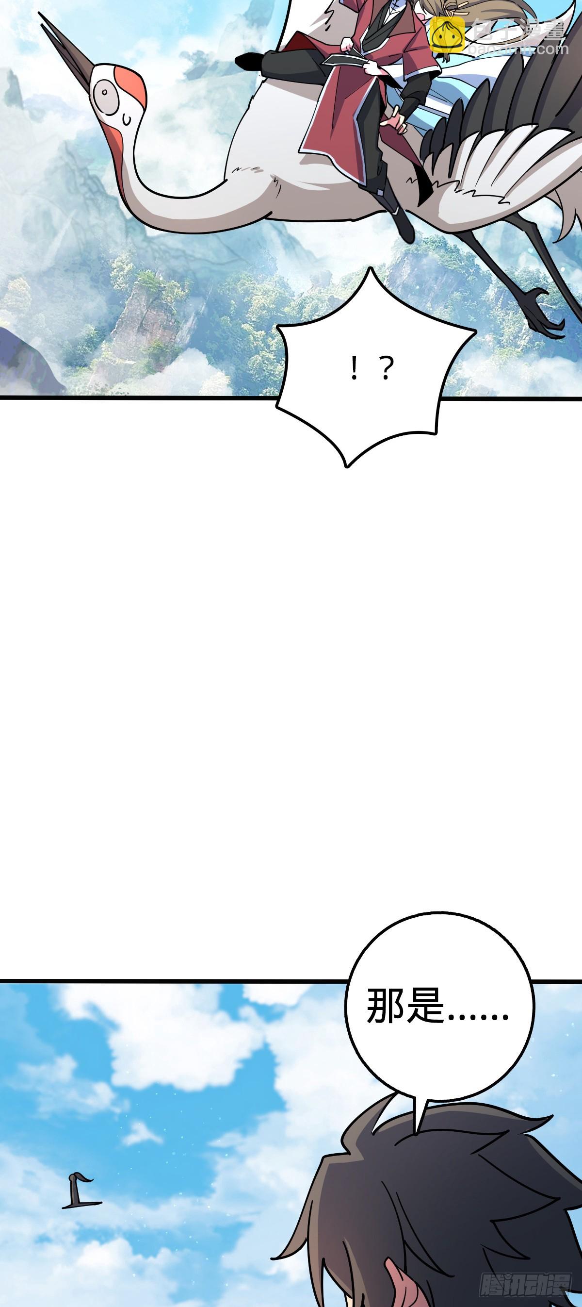 10 叶逍遥(1/2)-第11话