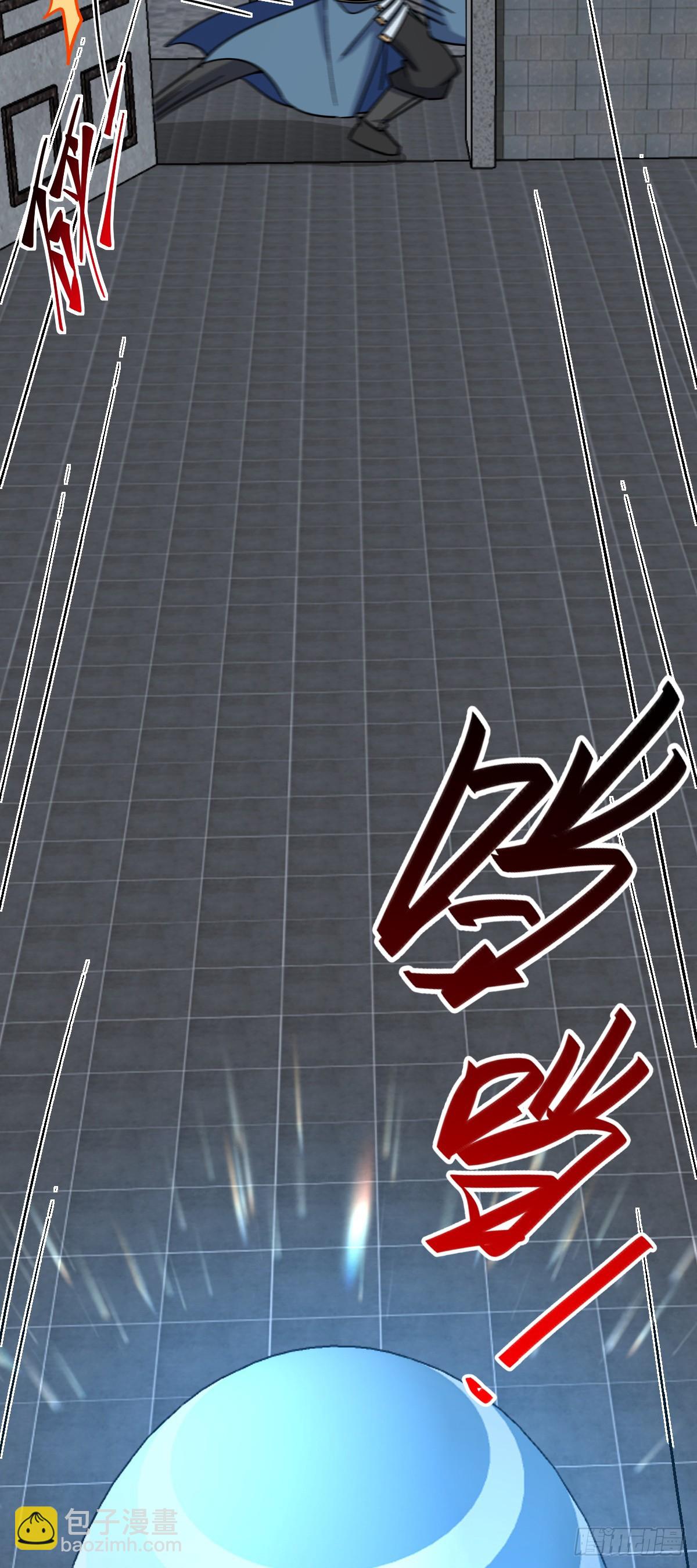 99 挖到宝贝蛋(1/2)-第101话