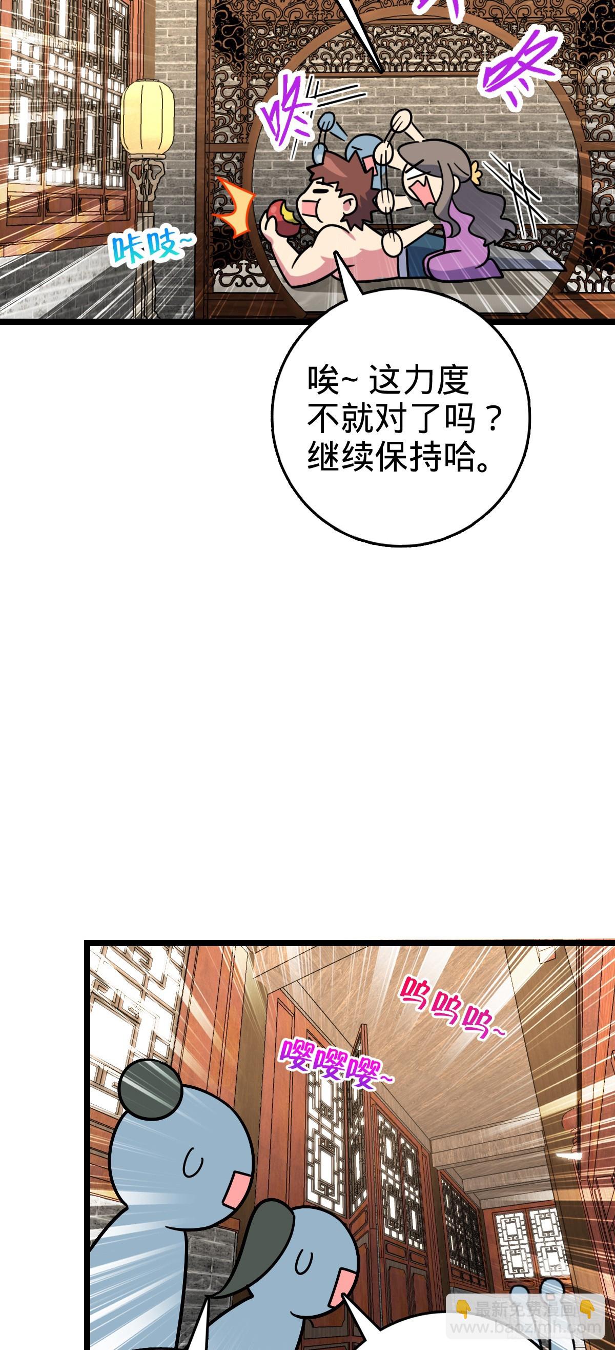 101 幼鸟出阁计划(1/2)-第103话
