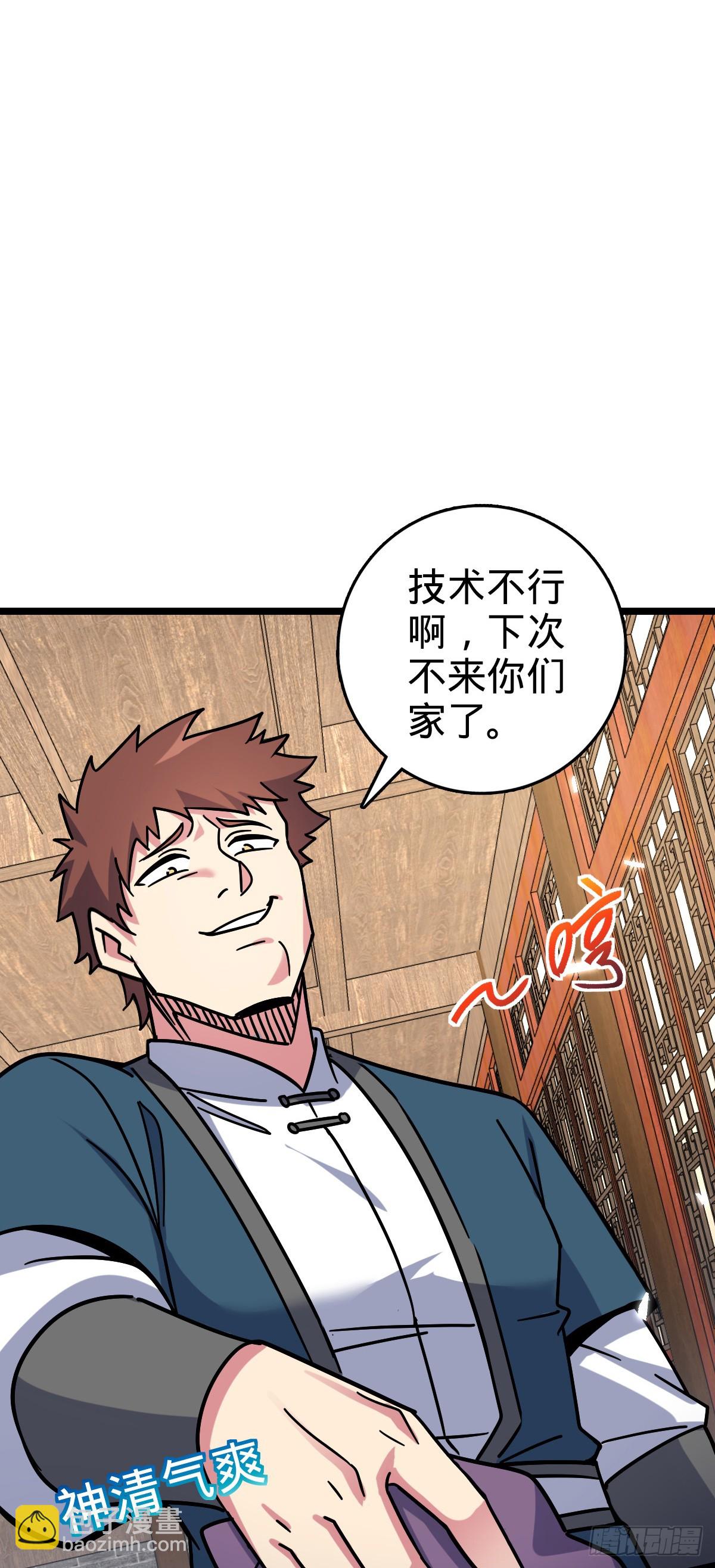 101 幼鸟出阁计划(1/2)-第103话