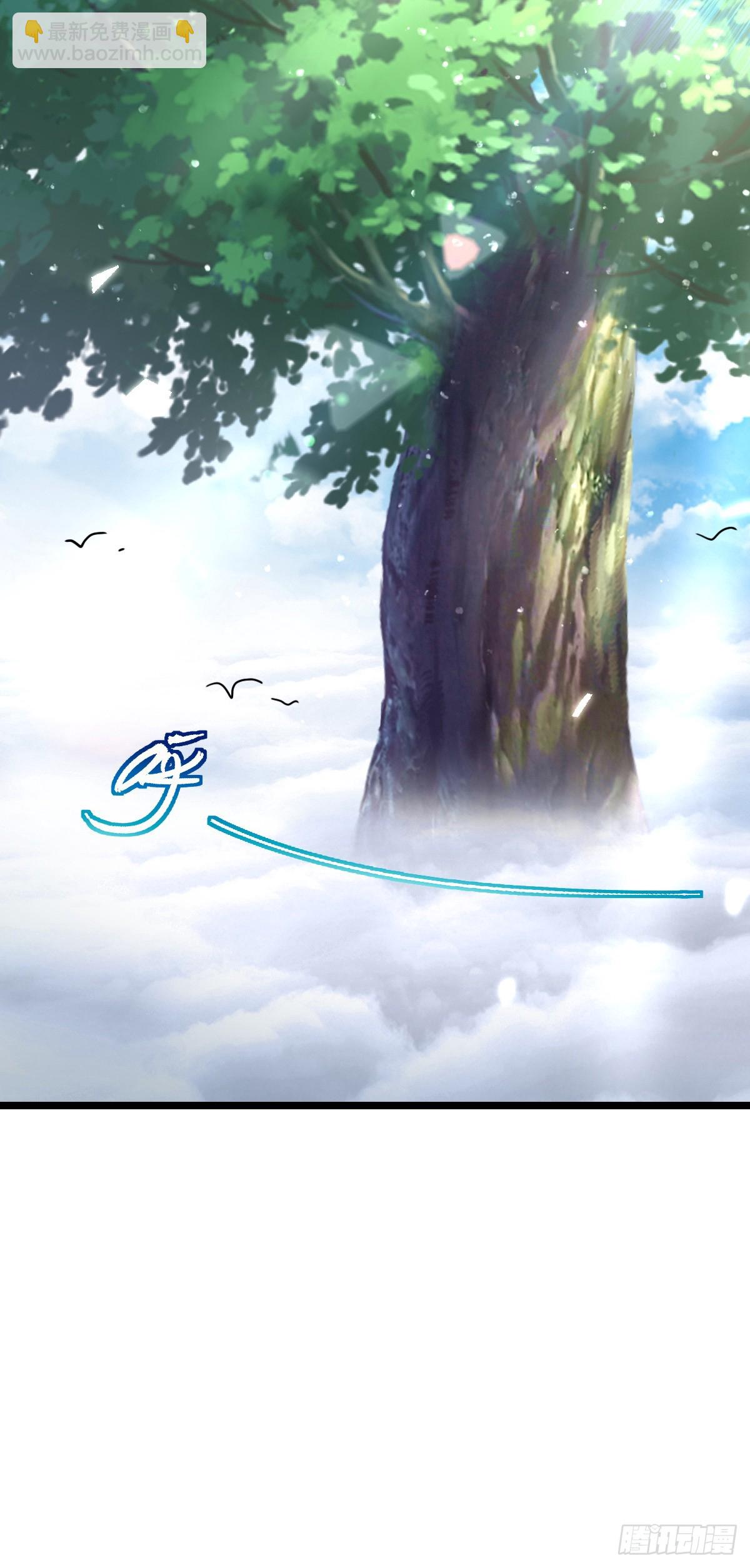 101 幼鸟出阁计划(1/2)-第103话