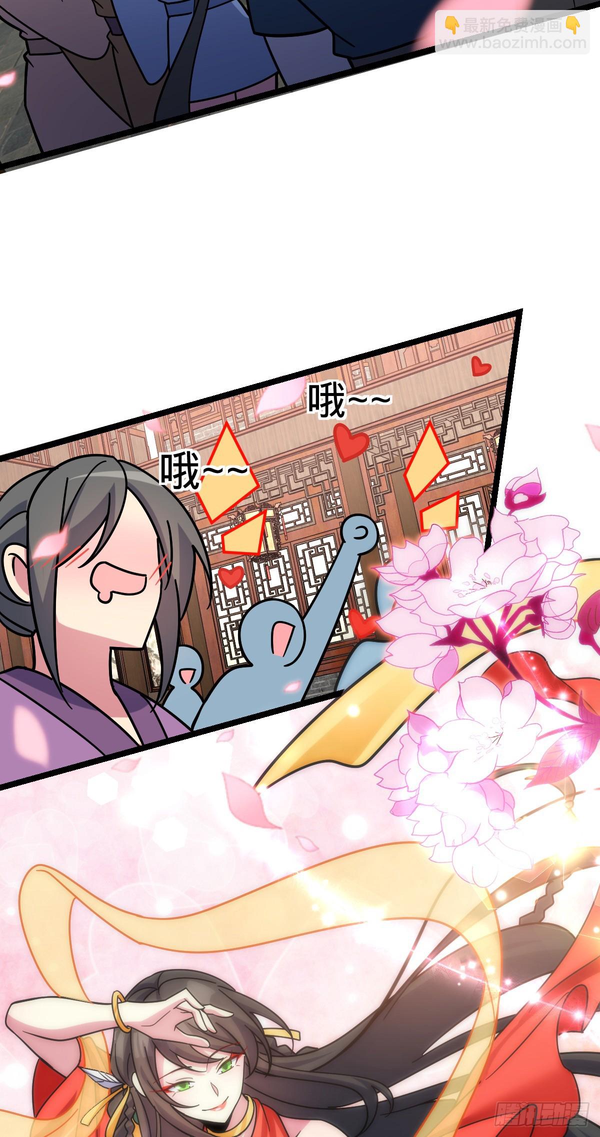 101 幼鸟出阁计划(1/2)-第103话