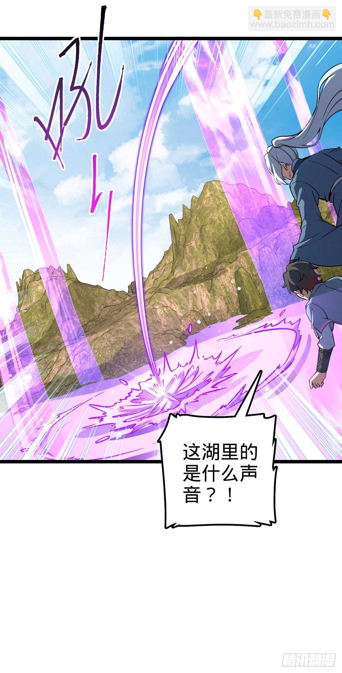 105 叫一声师父(1/2)-第107话