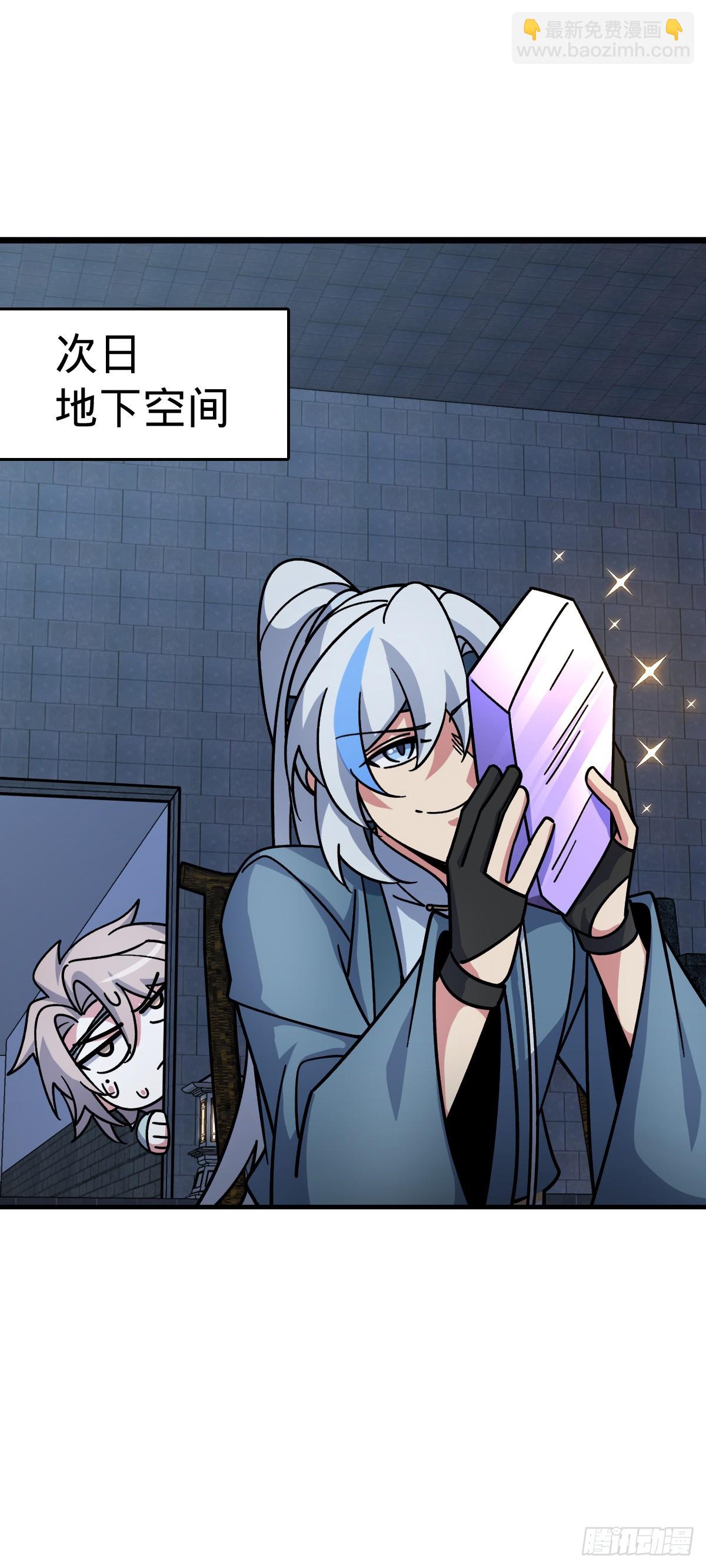 107 解锁星舟战舰(1/2)-第109话