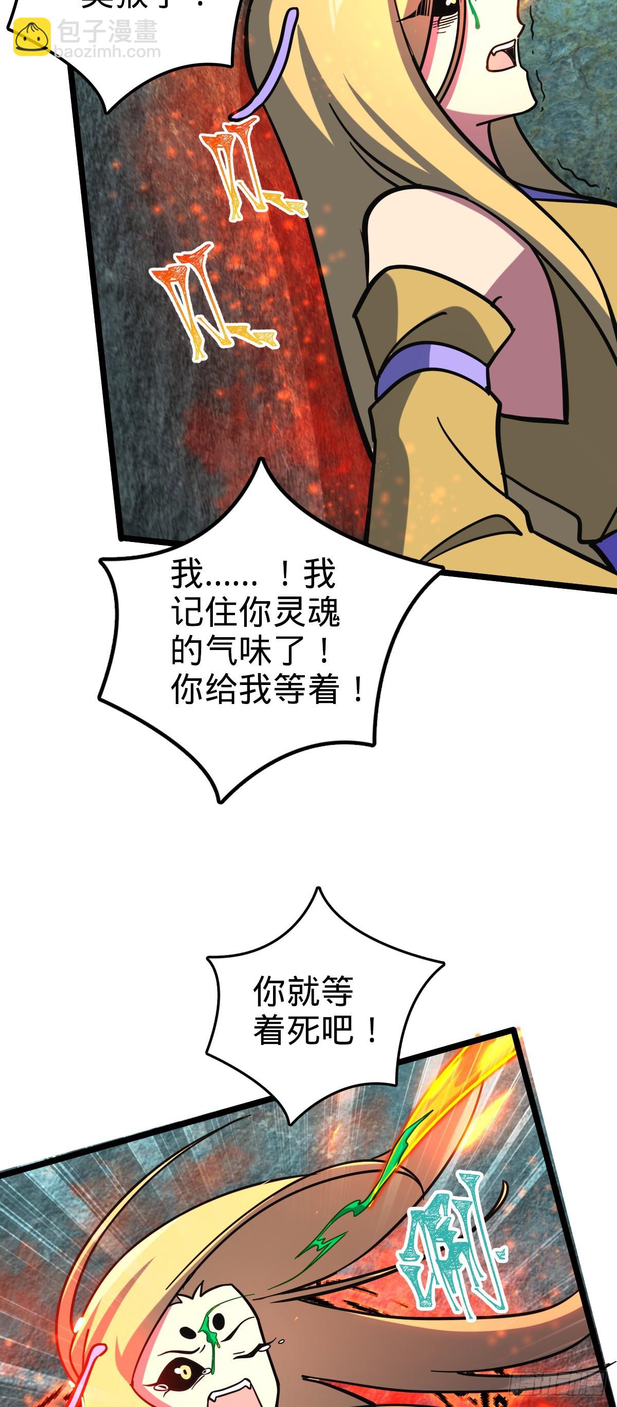 109 打包带走(1/2)-第111话