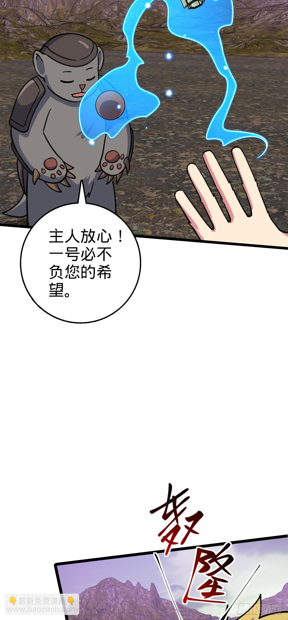 109 打包带走(1/2)-第111话
