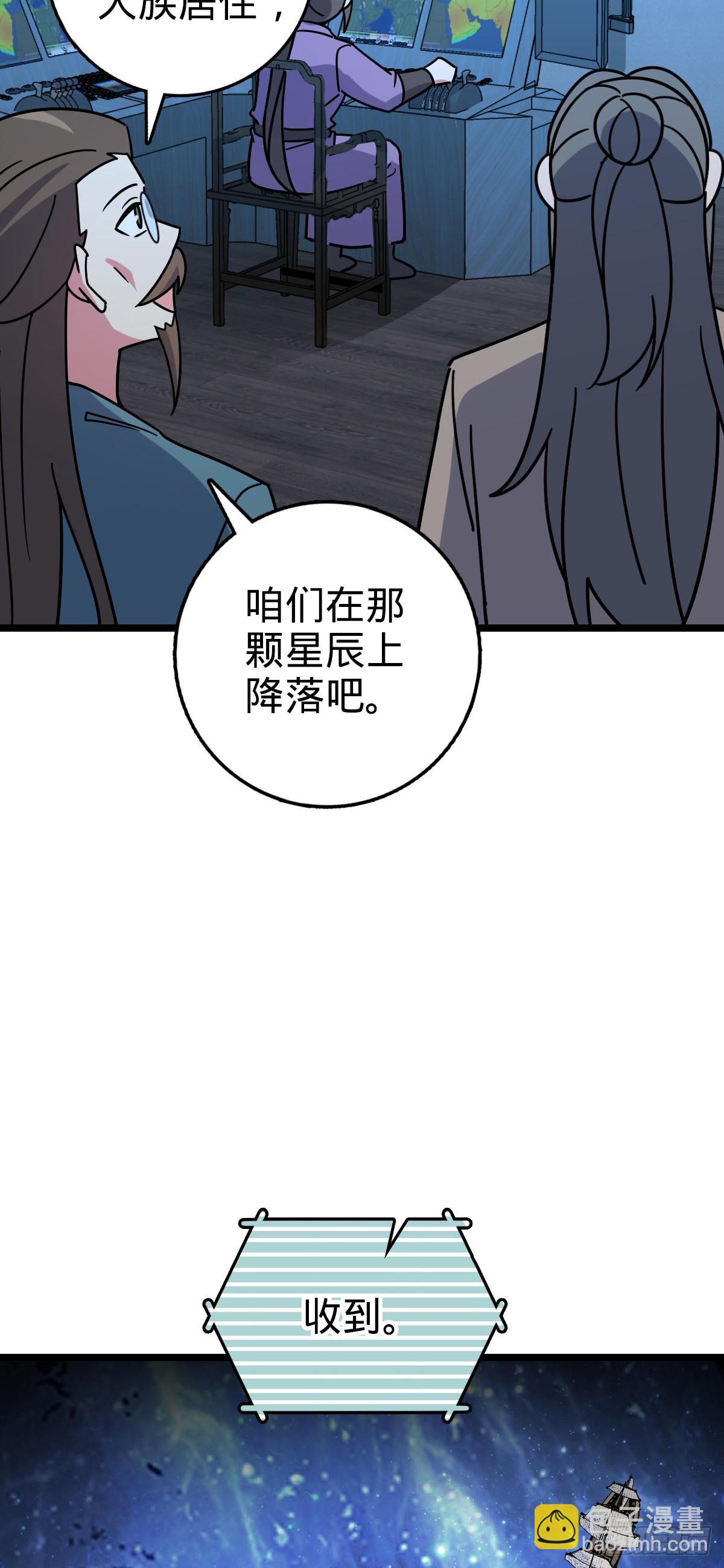 109 打包带走(1/2)-第111话