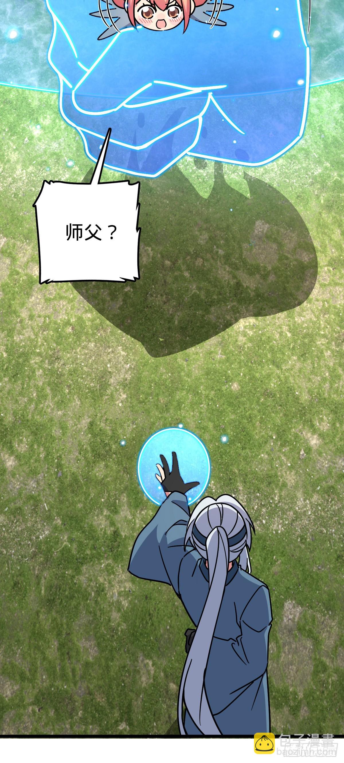 111 聚仙破财(1/2)-第113话