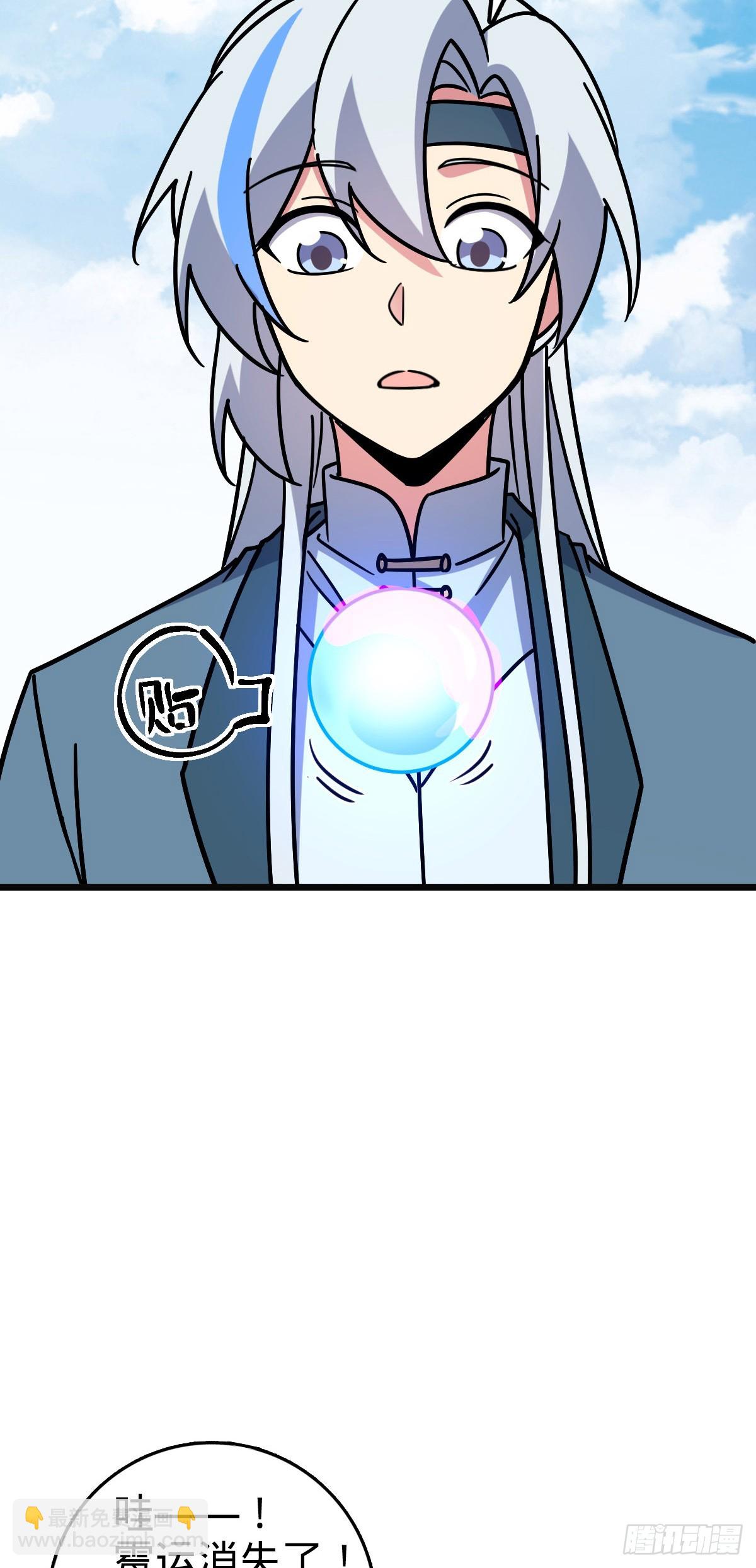111 聚仙破财(1/2)-第113话
