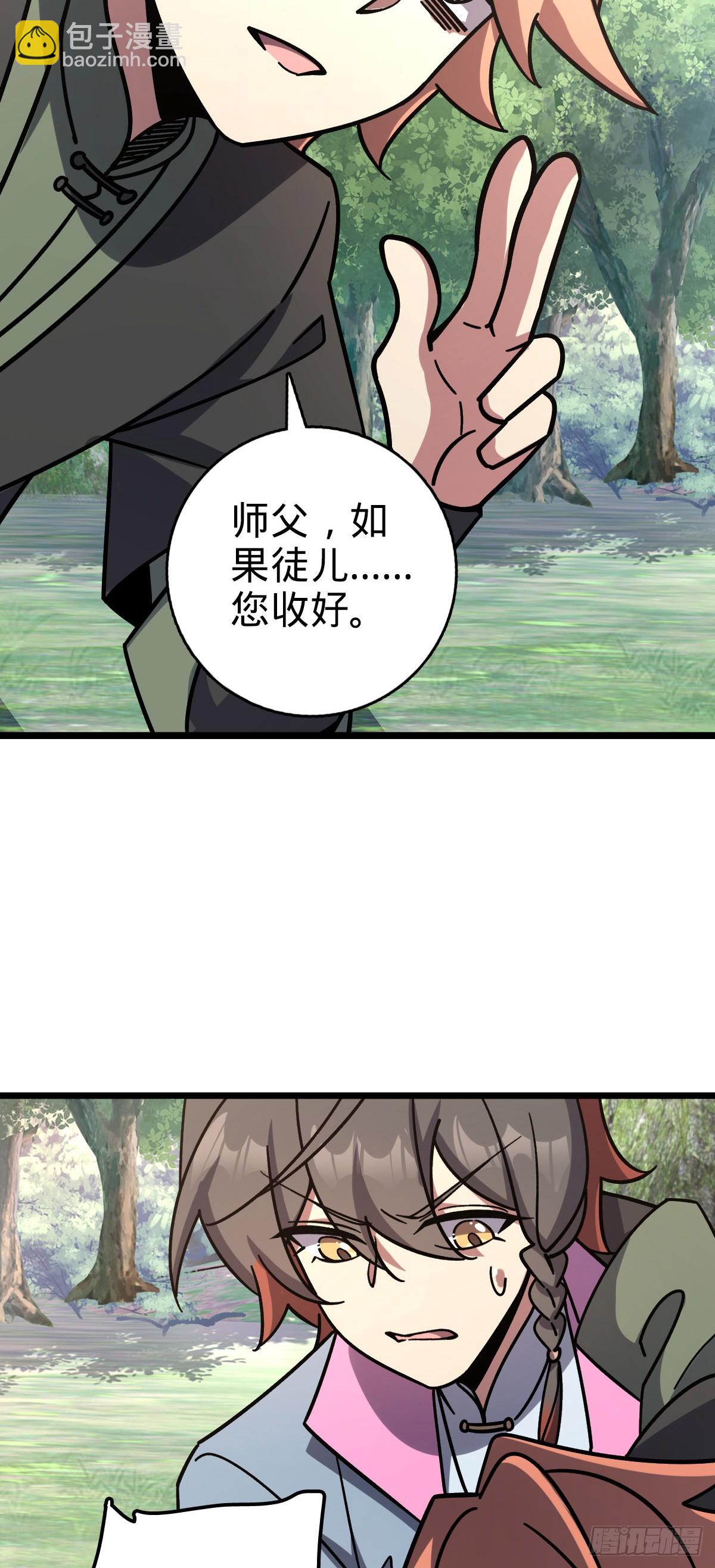 113 逆转诅咒(1/2)-第115话