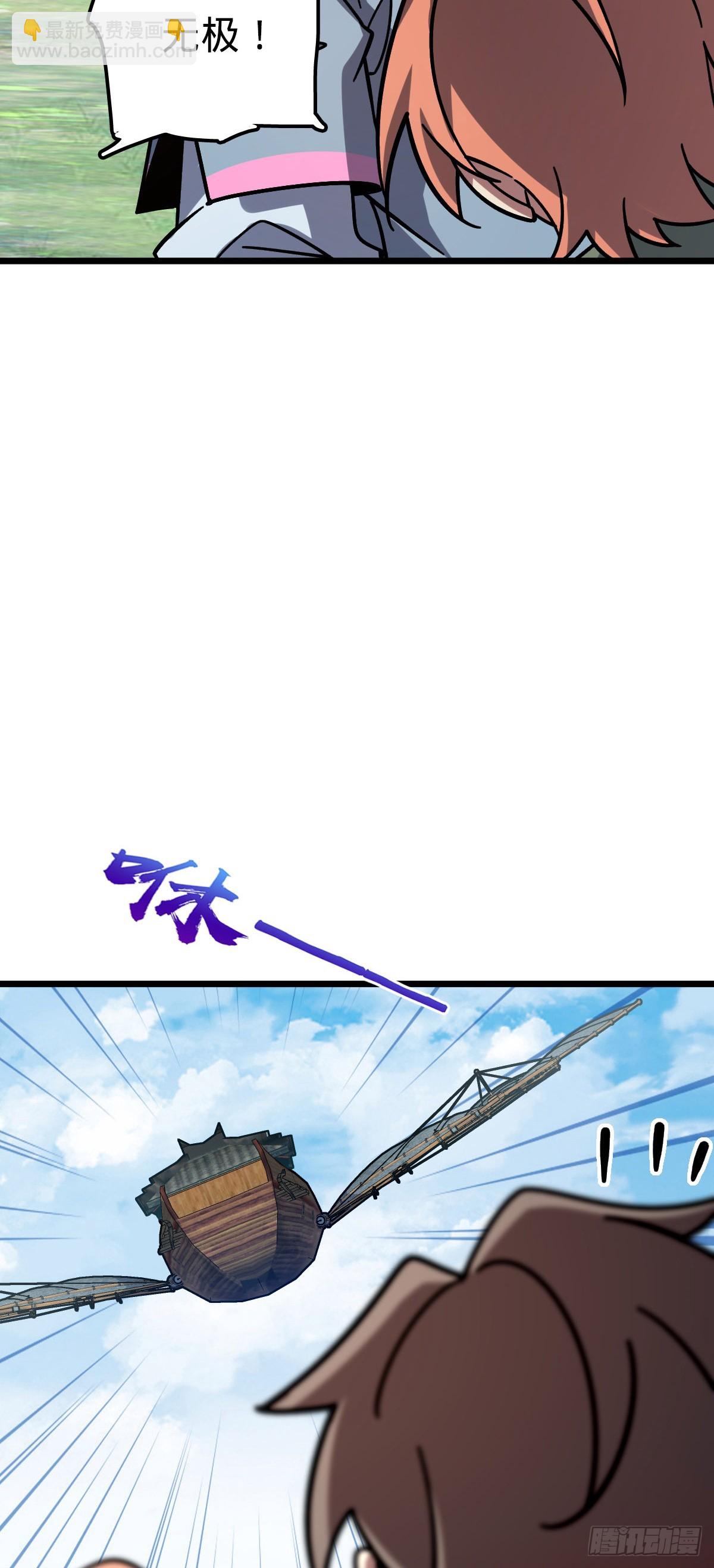 113 逆转诅咒(1/2)-第115话