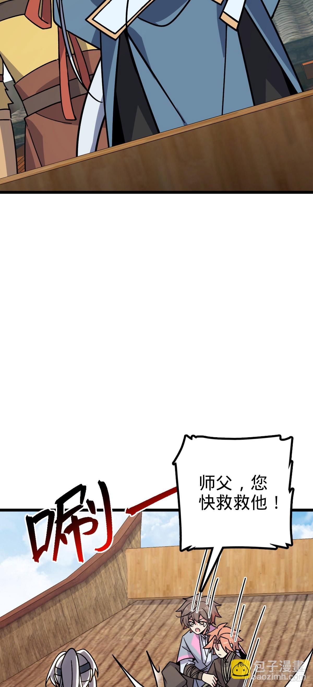 113 逆转诅咒(1/2)-第115话