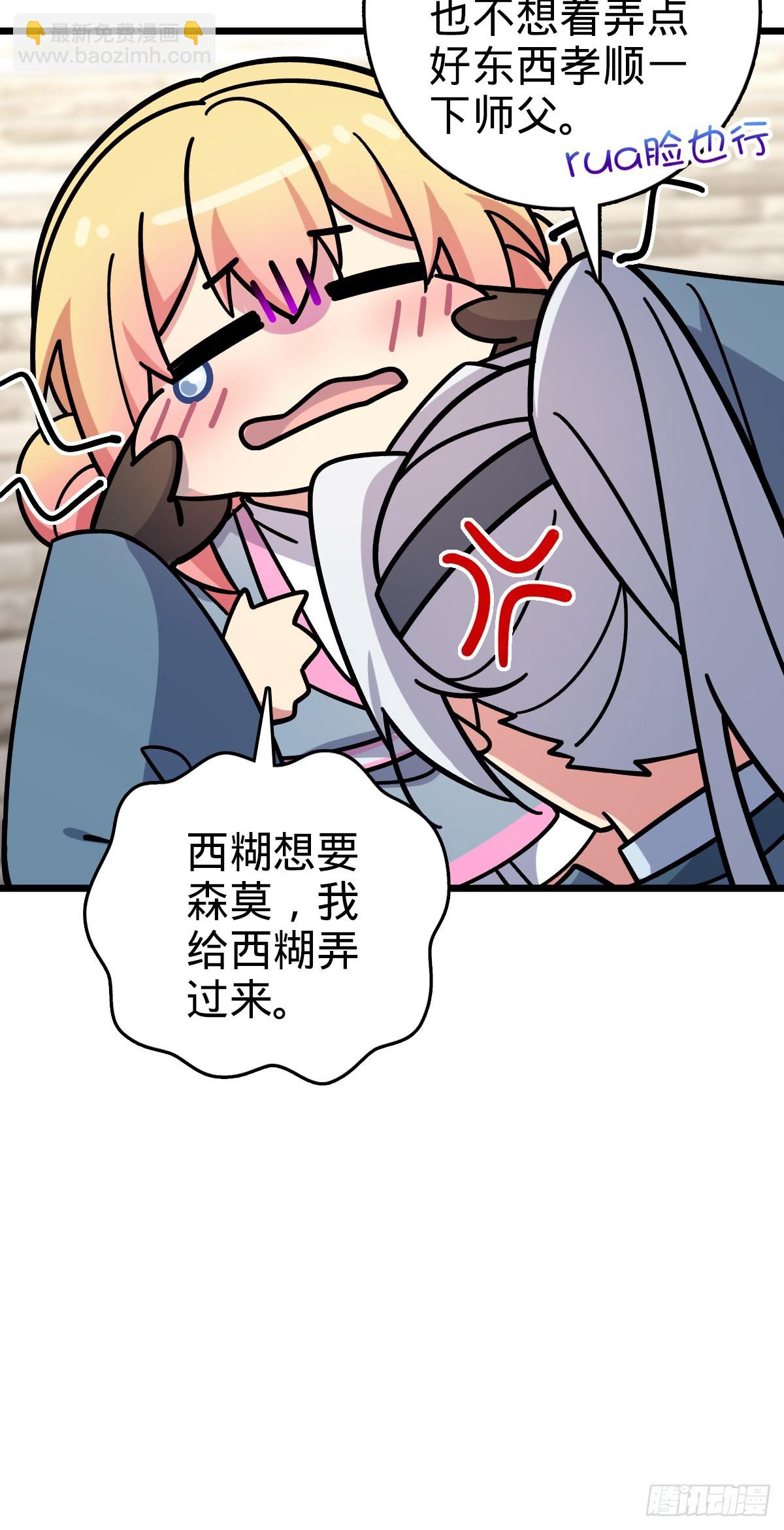 113 逆转诅咒(1/2)-第115话