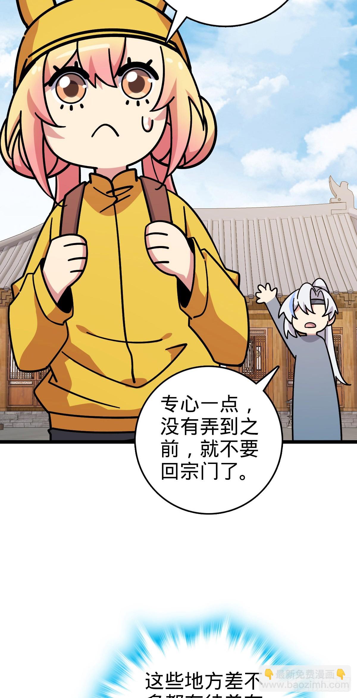 113 逆转诅咒(1/2)-第115话