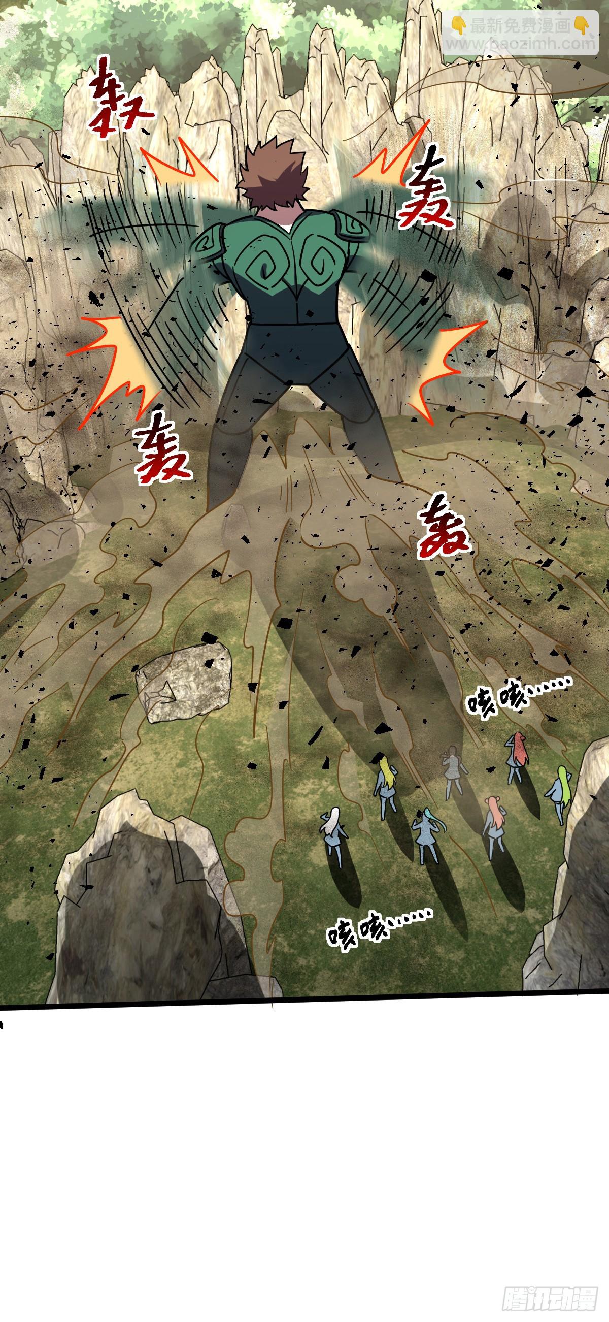 115 壮玲(1/2)-第117话