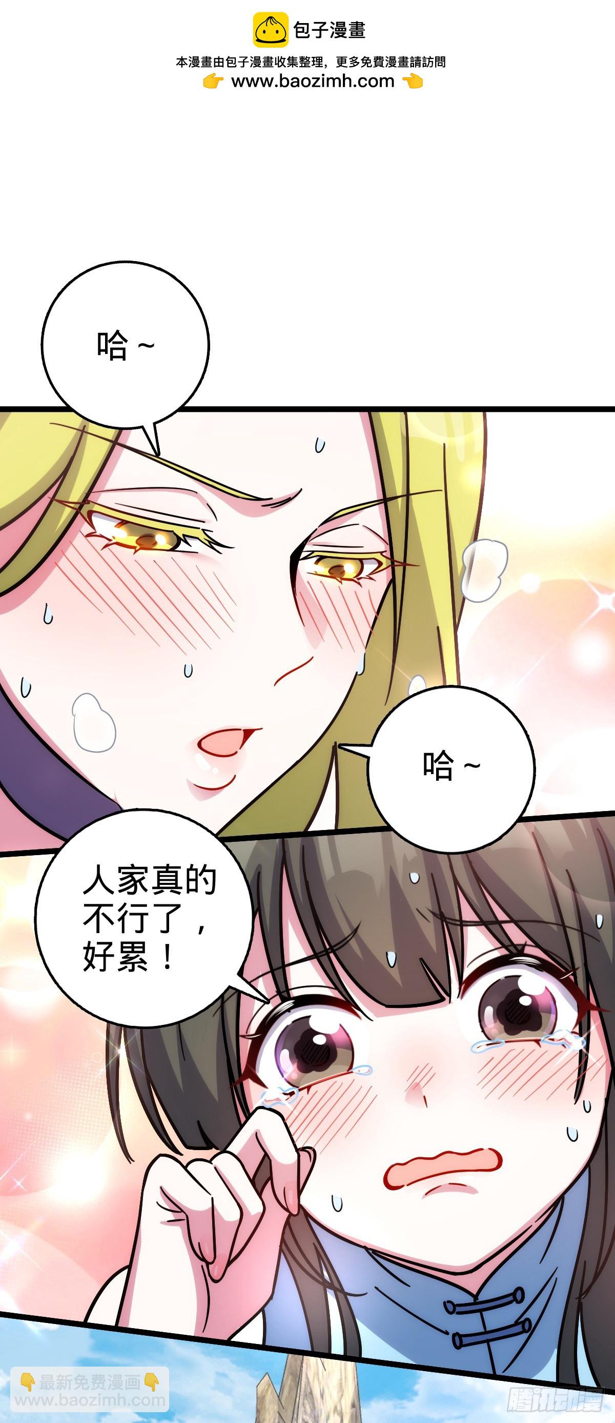 115 壮玲(1/2)-第117话