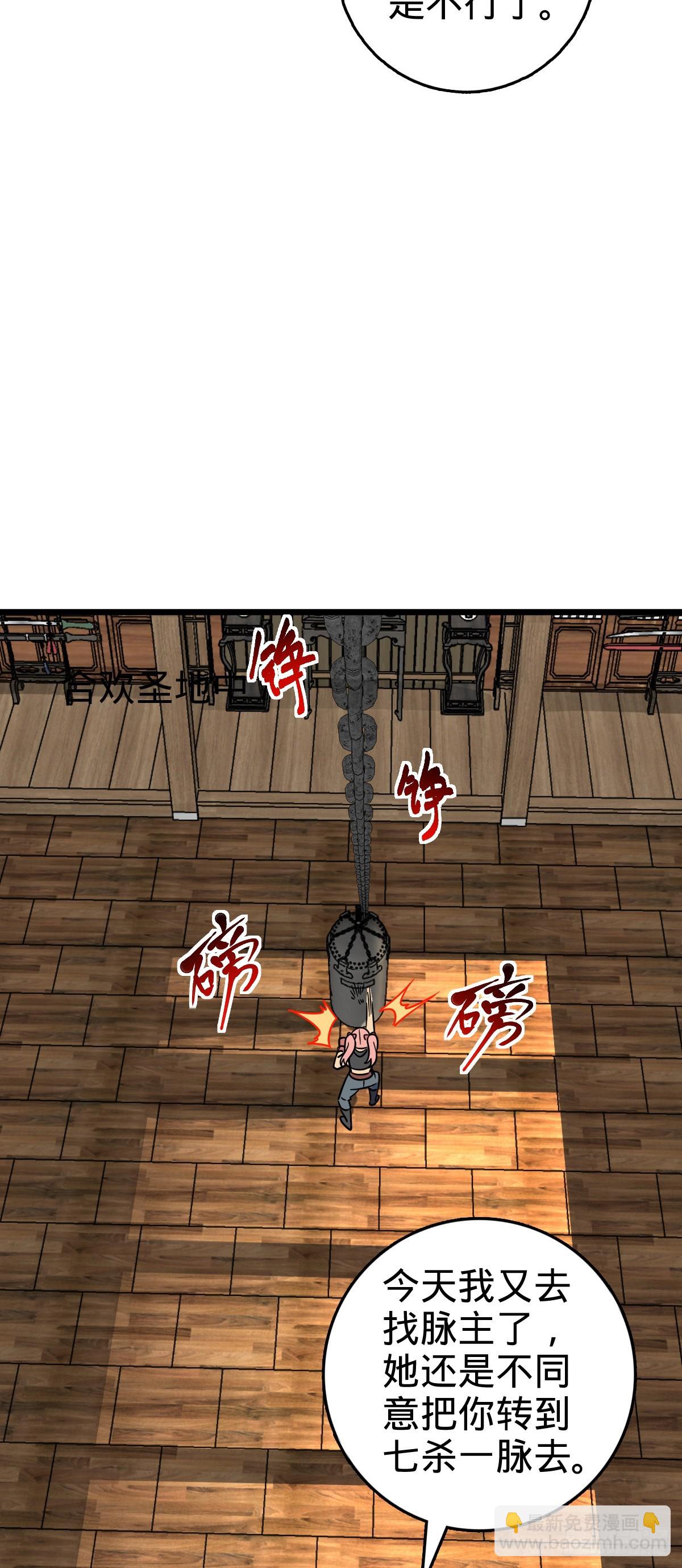 115 壮玲(1/2)-第117话