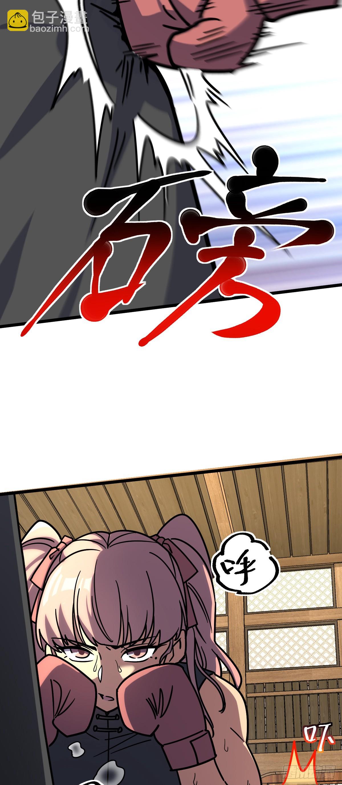 115 壮玲(1/2)-第117话