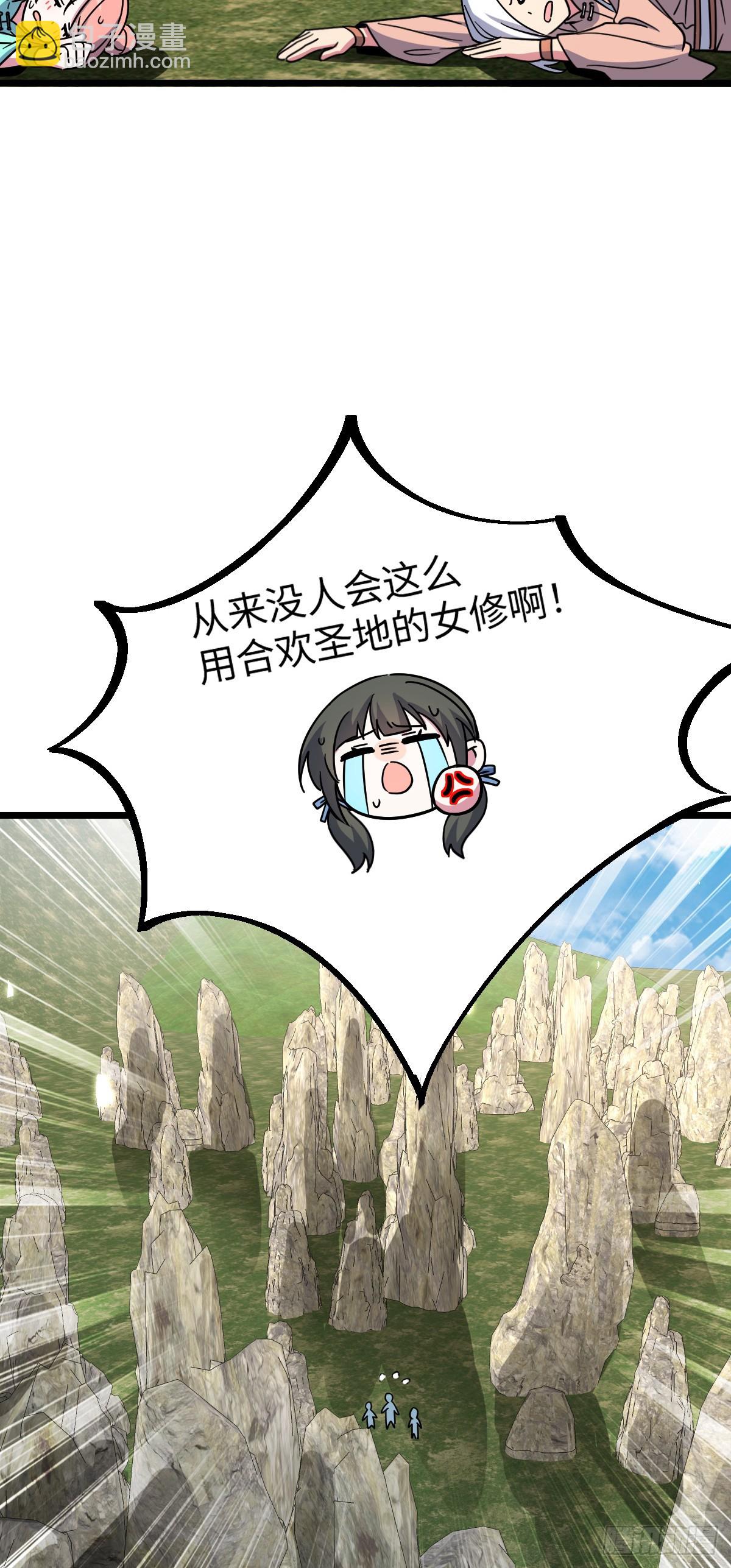 115 壮玲(1/2)-第117话