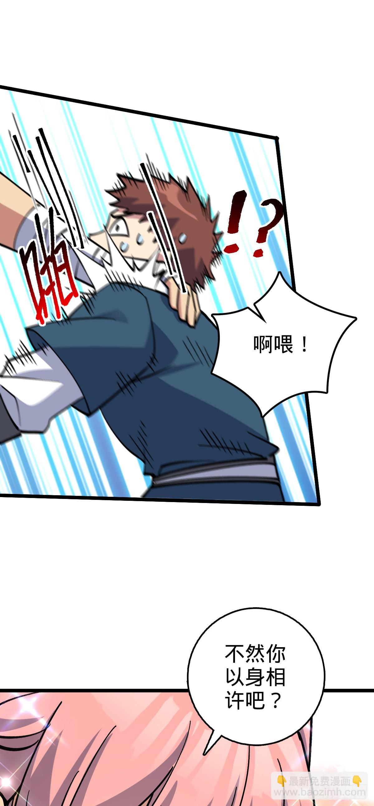 115 壮玲(1/2)-第117话