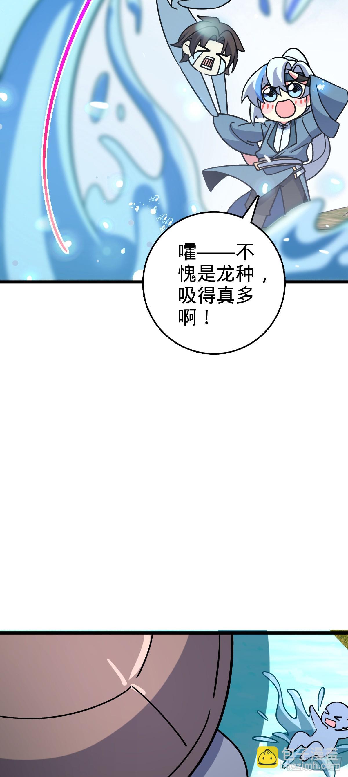 117 仙器订单？(1/2)-第119话