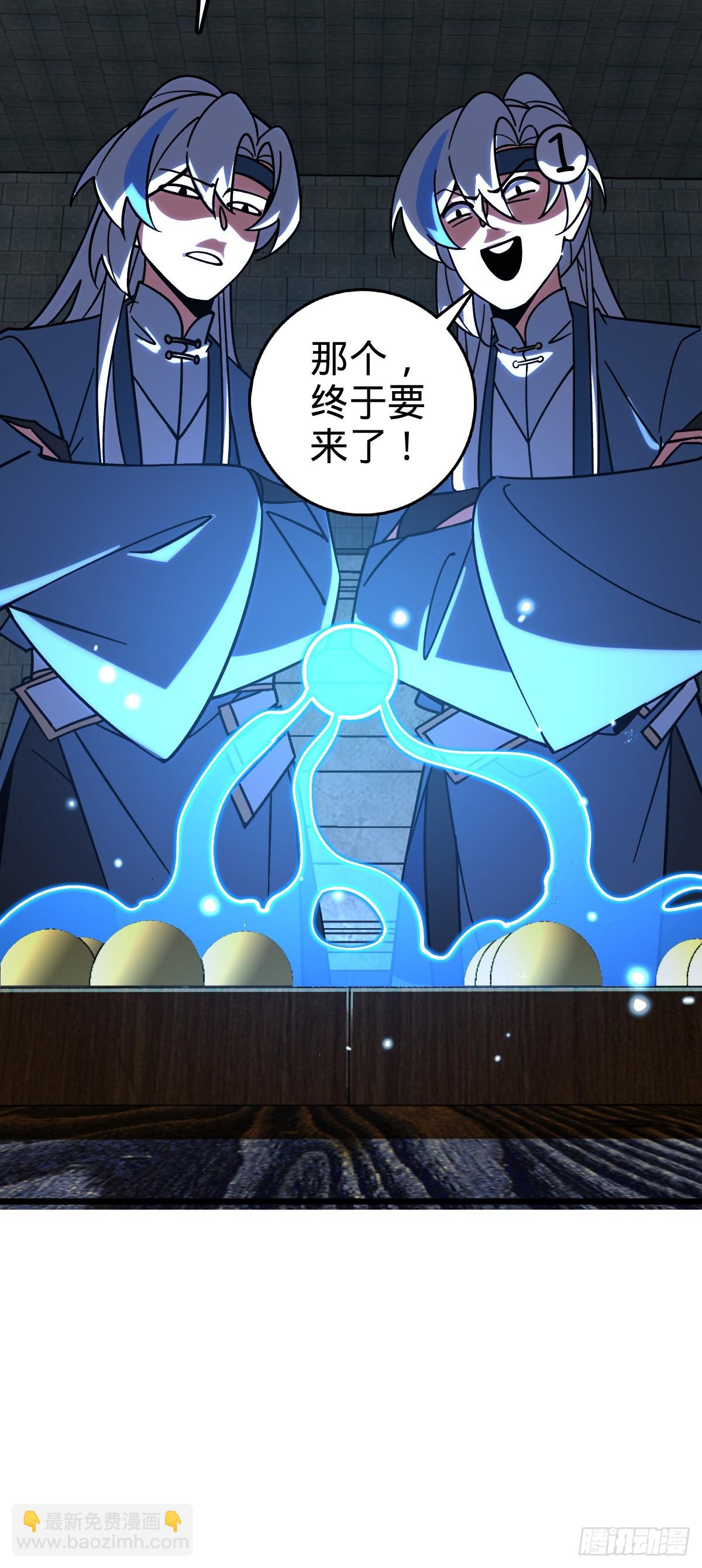 117 仙器订单？(1/2)-第119话