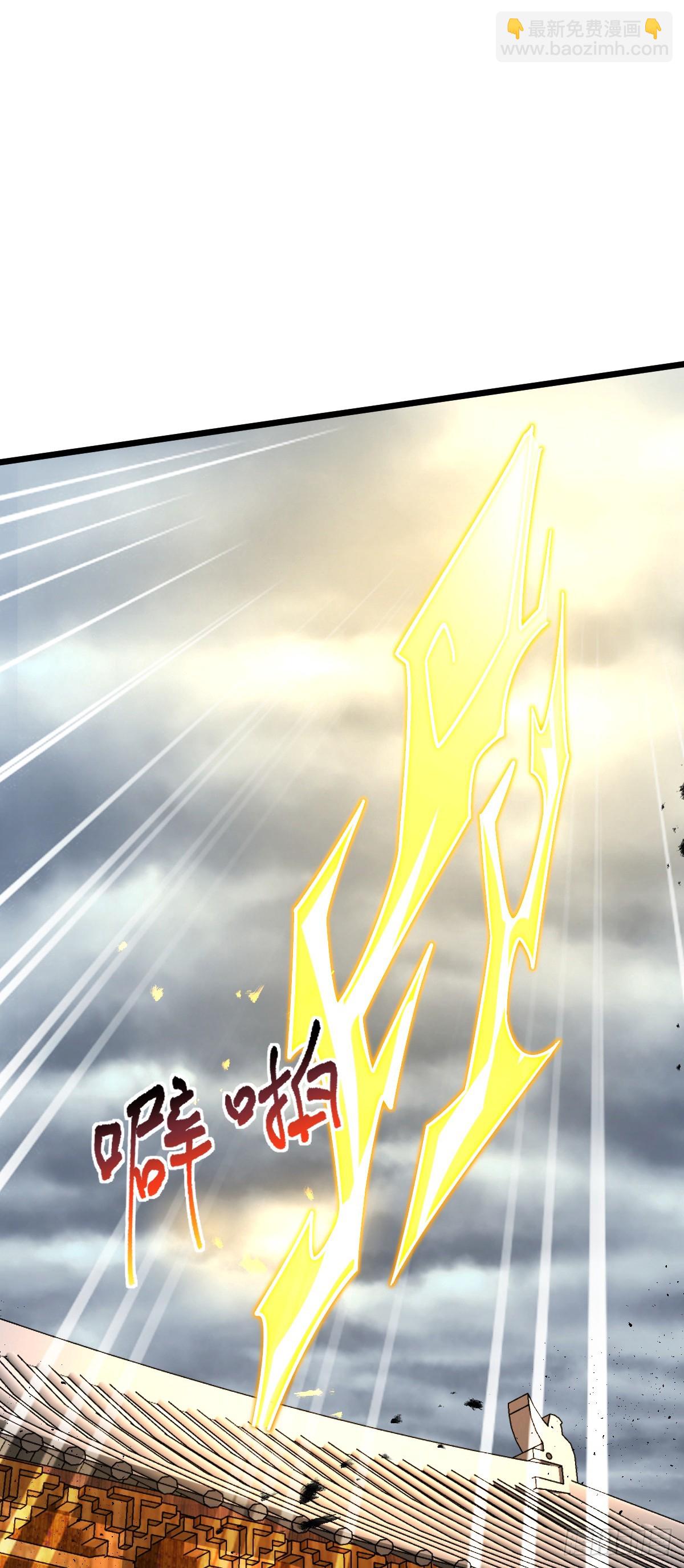 117 仙器订单？(1/2)-第119话