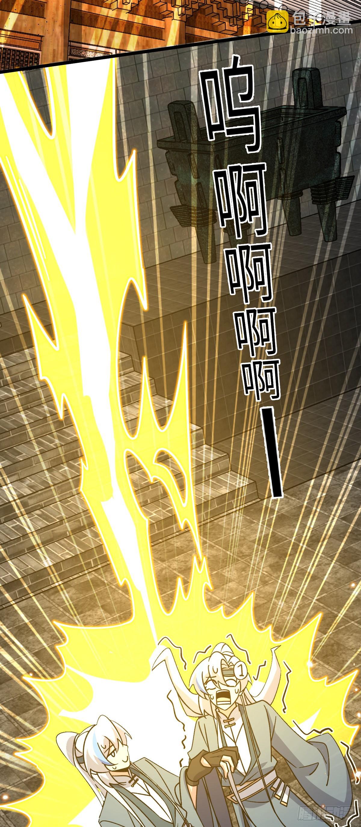 117 仙器订单？(1/2)-第119话