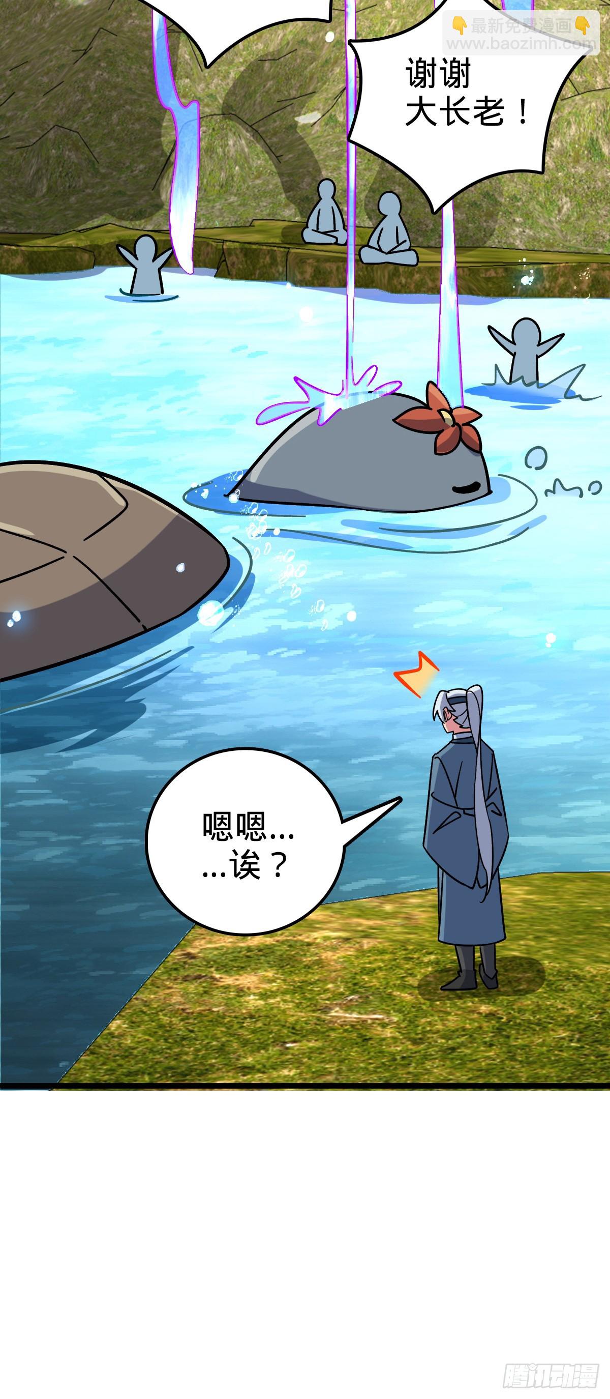117 仙器订单？(1/2)-第119话
