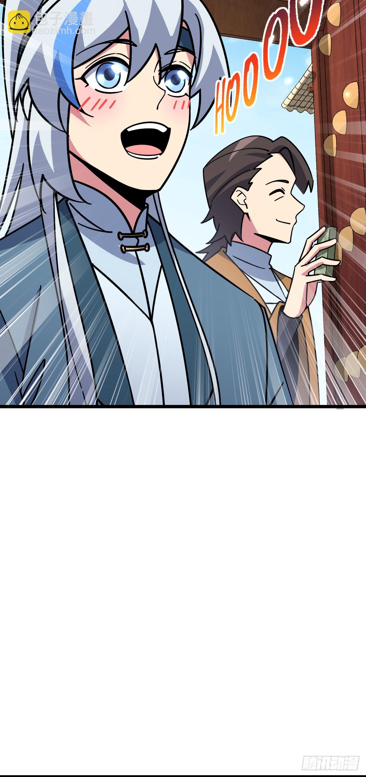117 仙器订单？(1/2)-第119话
