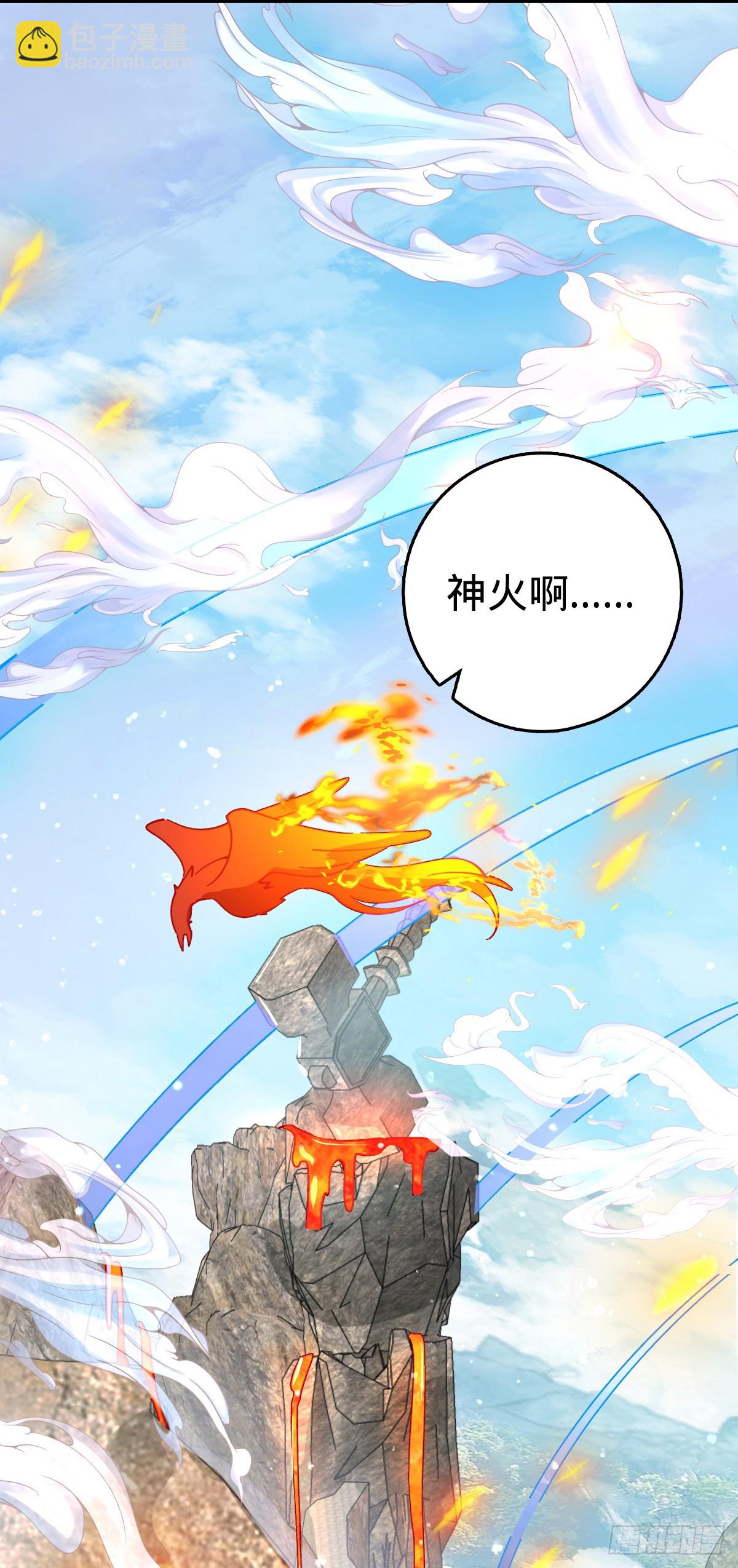 117 仙器订单？(1/2)-第119话