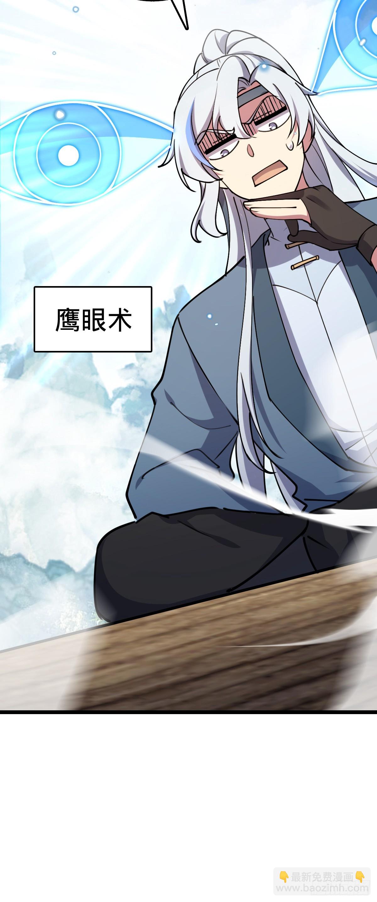 12 救援(1/2)-第13话