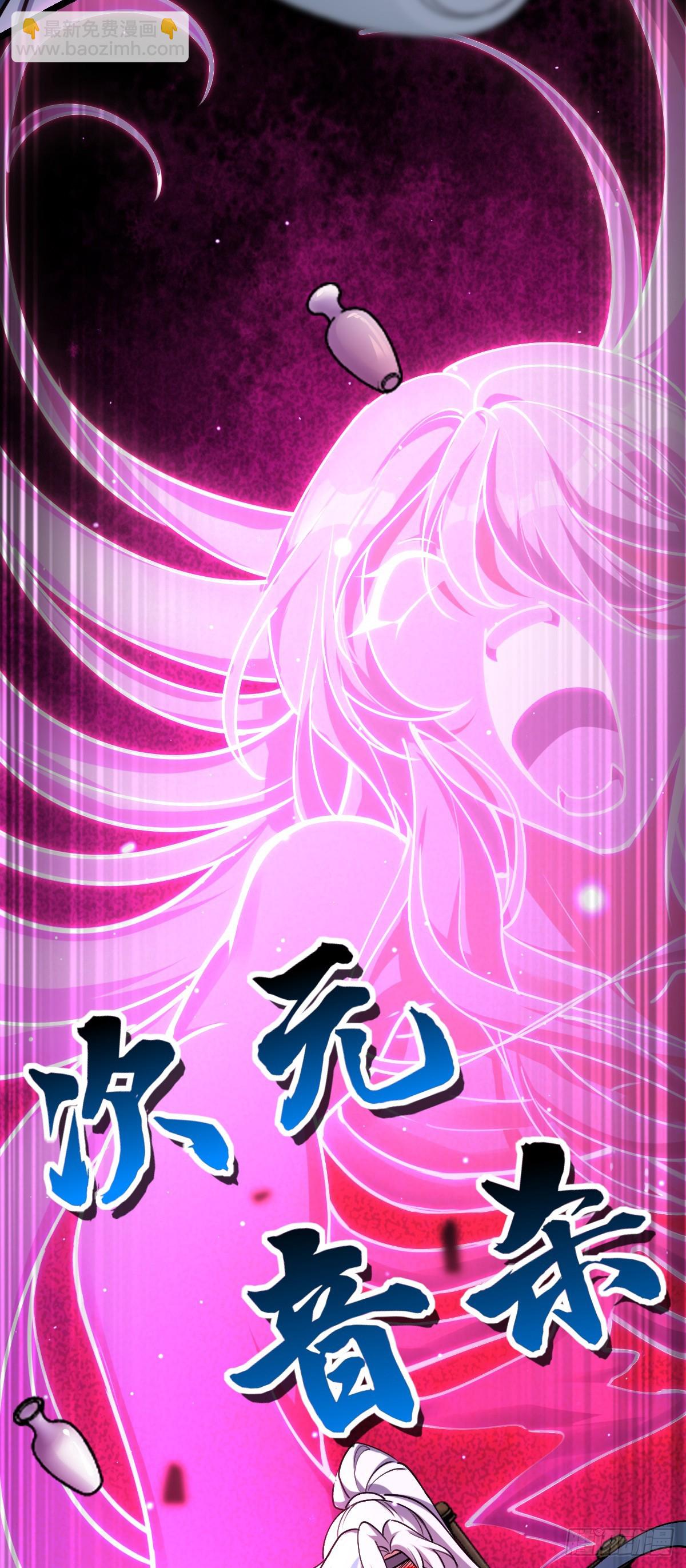 12 救援(1/2)-第13话