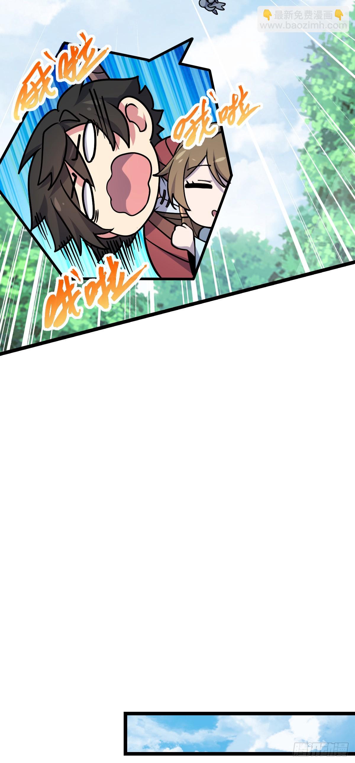 12 救援(1/2)-第13话