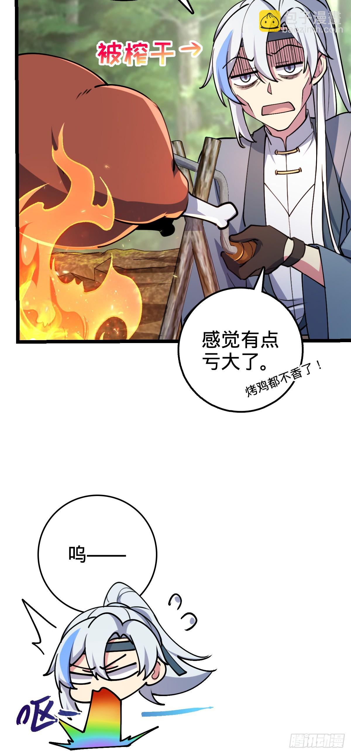 12 救援(1/2)-第13话