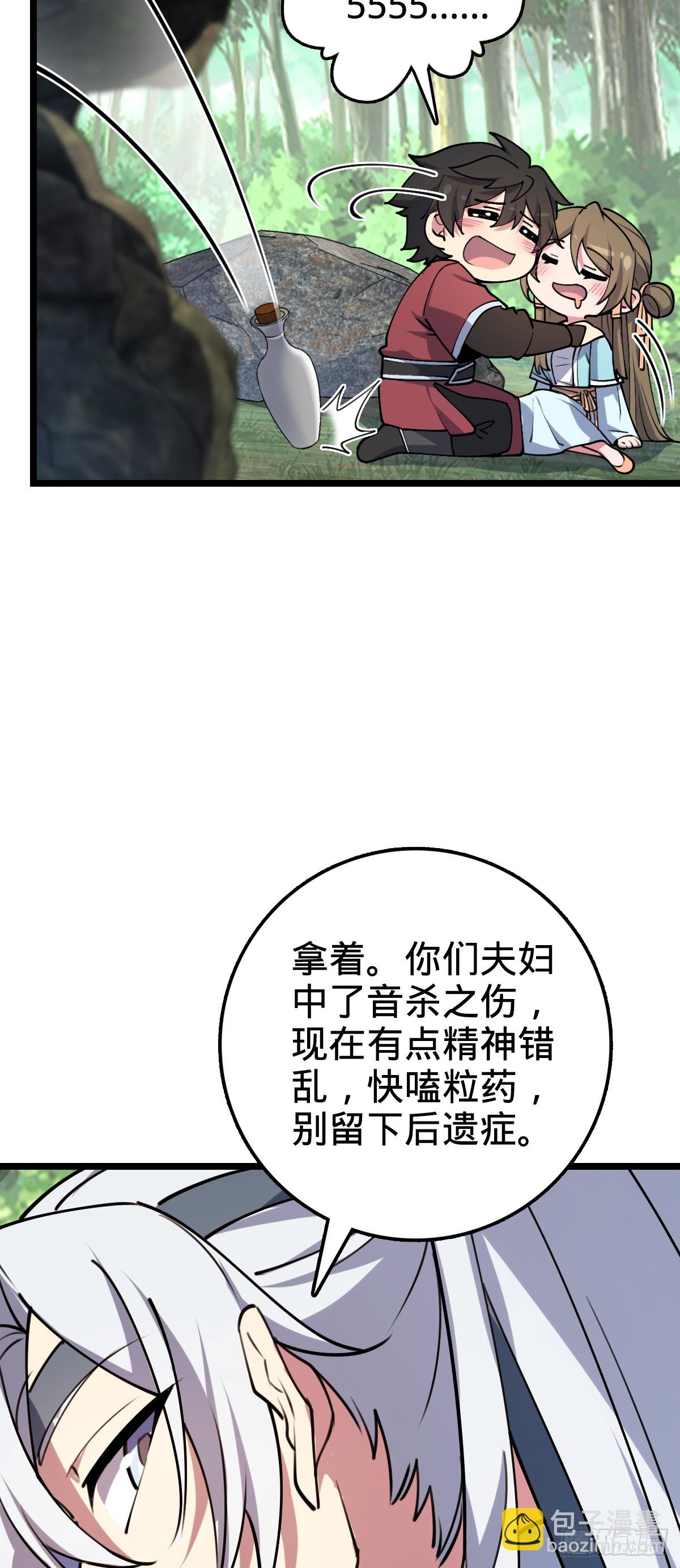 12 救援(1/2)-第13话