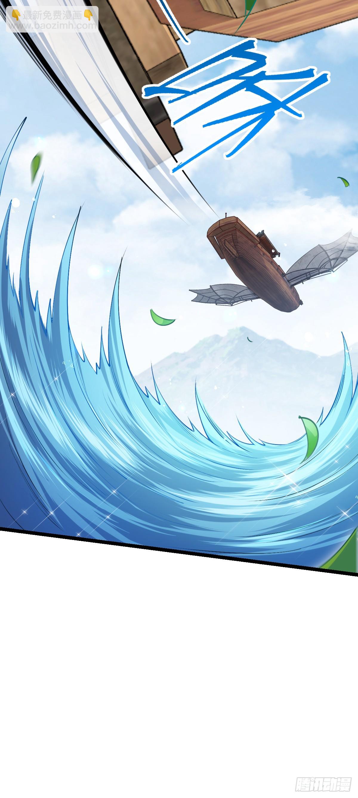 12 救援(1/2)-第13话