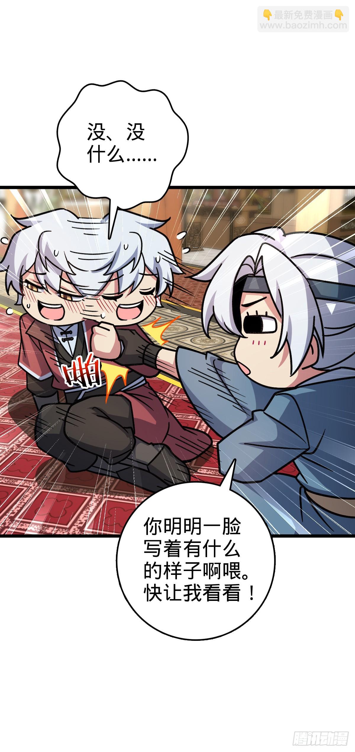 119 大限将至的王羽伦(1/2)-第121话