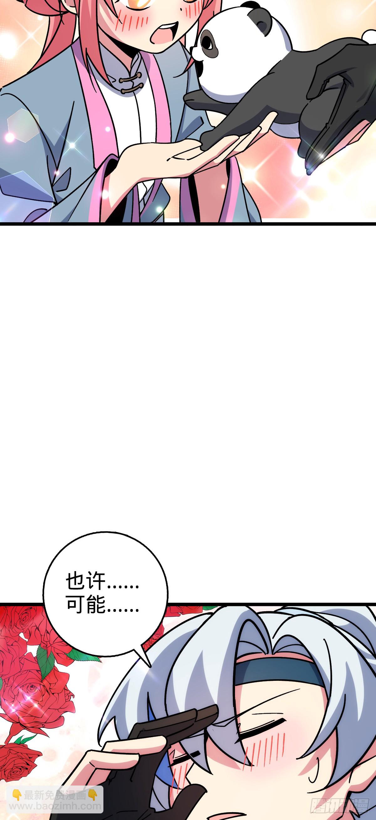 121 晋升(1/2)-第123话